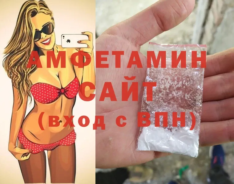 Amphetamine Розовый Агидель