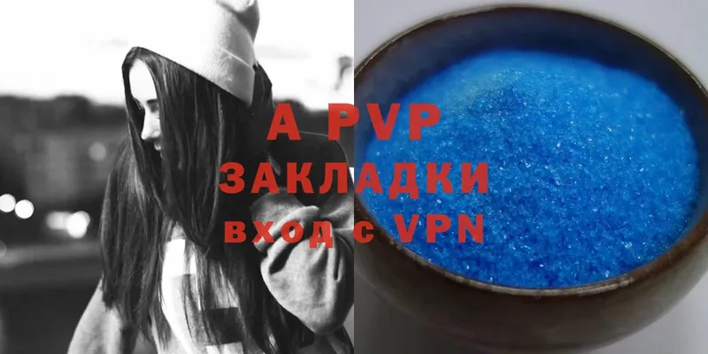 Alfa_PVP крисы CK  закладка  Агидель 