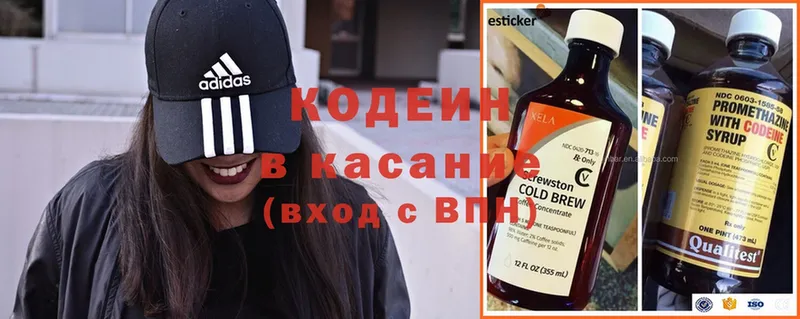 Кодеиновый сироп Lean Purple Drank  мега ссылки  Агидель  где можно купить наркотик 