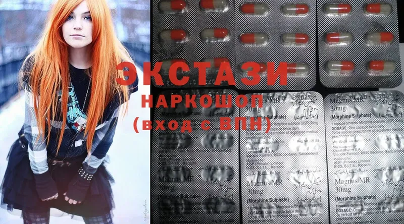 Ecstasy 300 mg  где найти наркотики  Агидель 