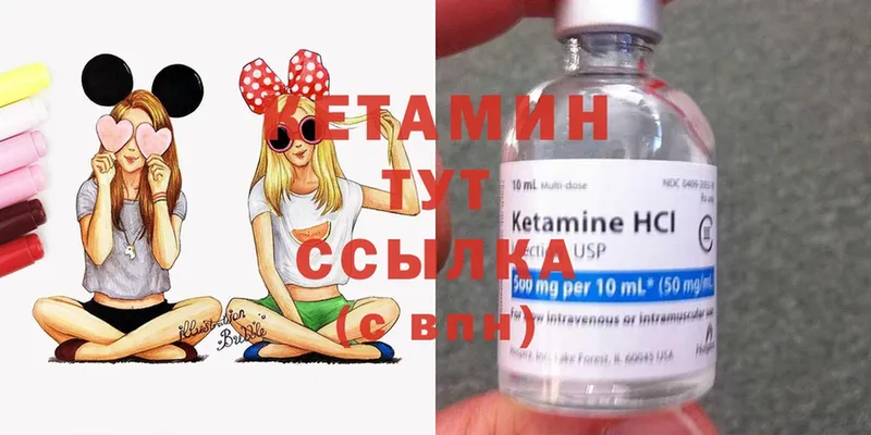 КЕТАМИН ketamine  Агидель 